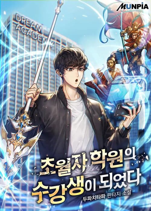 Transcension Academy